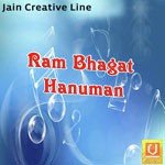 Ram Bhagat Hanuman - Rahul Yadav Song Download